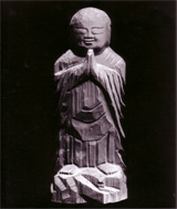 僧形合掌像・栄寿院蔵の写真