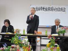 清須市更生保護女性会総会