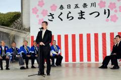 画像　開会式で挨拶を述べる永田市長