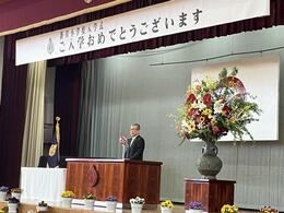 祝辞を述べる永田市長画像