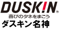 株式会社名神総合サービス