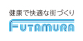 フタムラ建材店