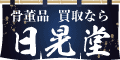 株式会社IZA