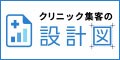 株式会社SUTEKi