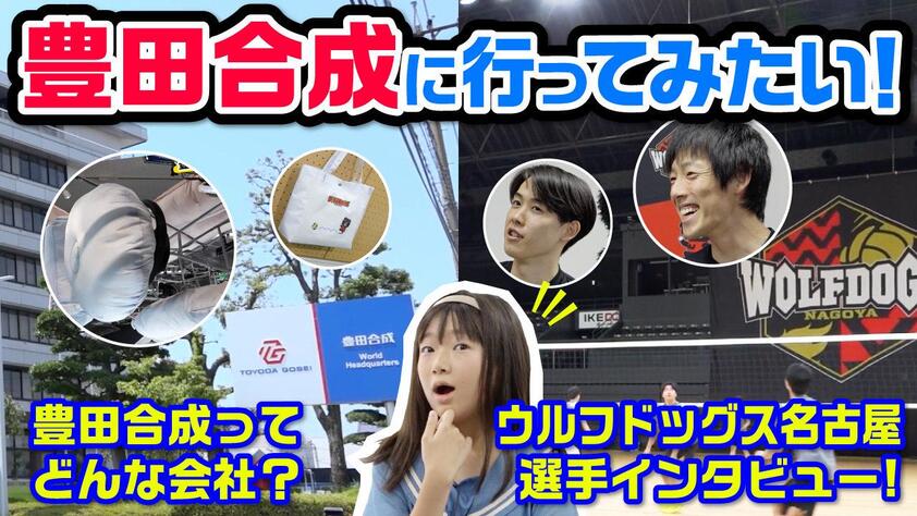 紡ぐTV第10弾