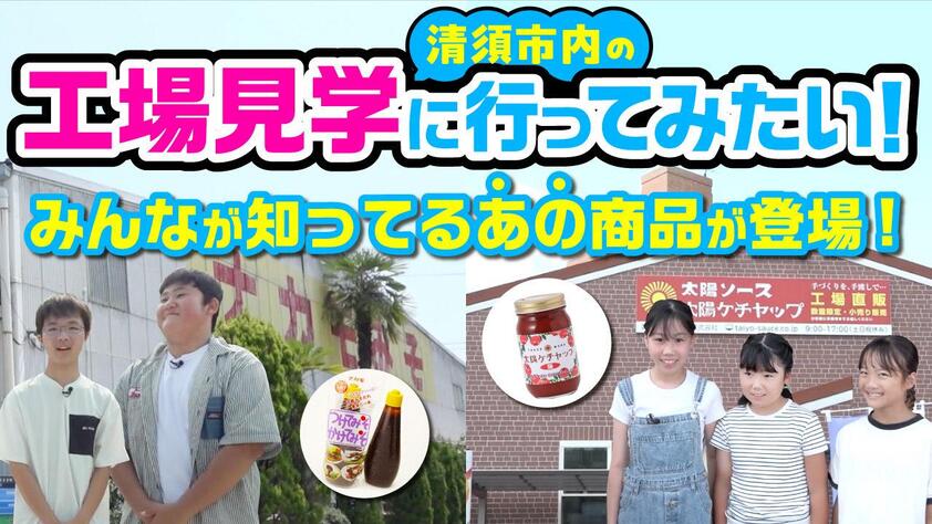 紡ぐTV第11弾