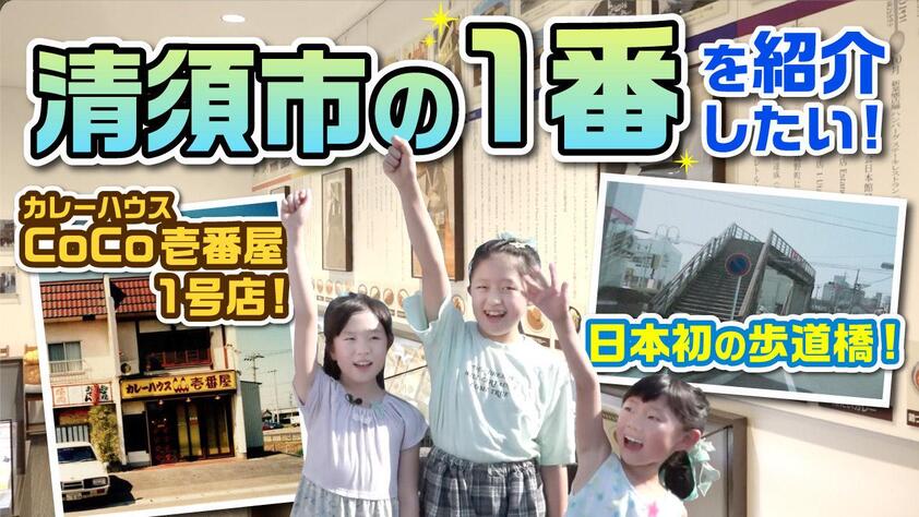 紡ぐTV第12弾