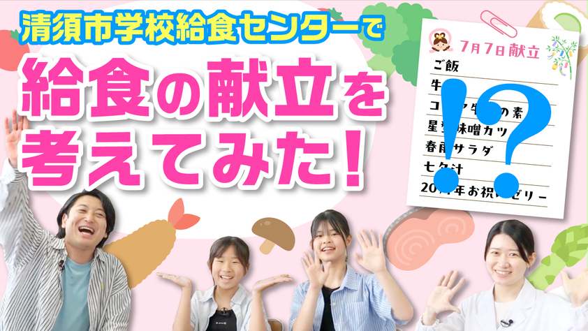 紡ぐTV第7弾