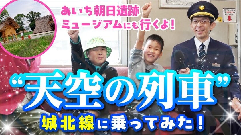 紡ぐTV第5弾