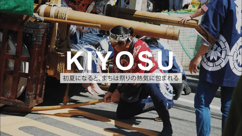 尾張西枇杷島まつり動画