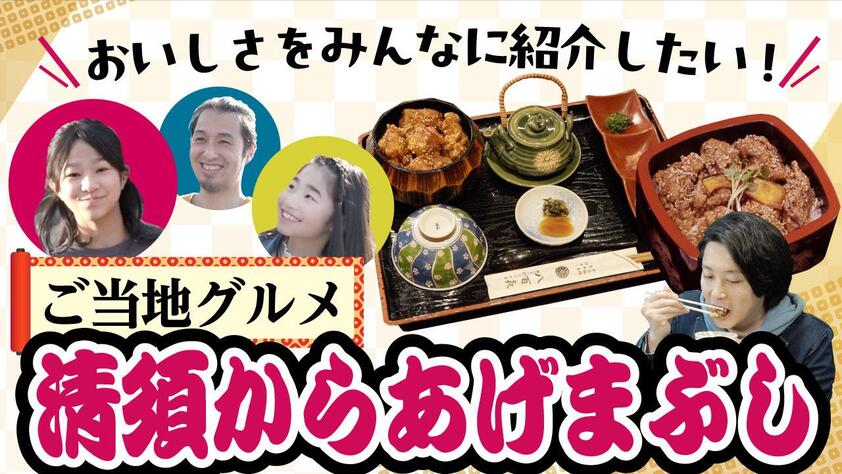 紡ぐTV第3弾