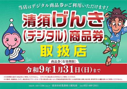 ポスター