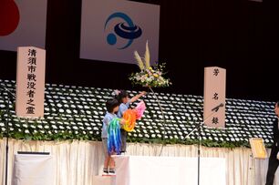 千羽鶴献上