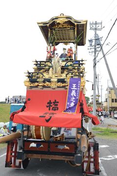 王義之車の写真