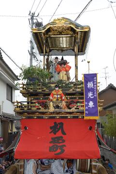 頼光車の写真