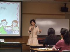 講座の様子画像