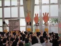3本指の約束