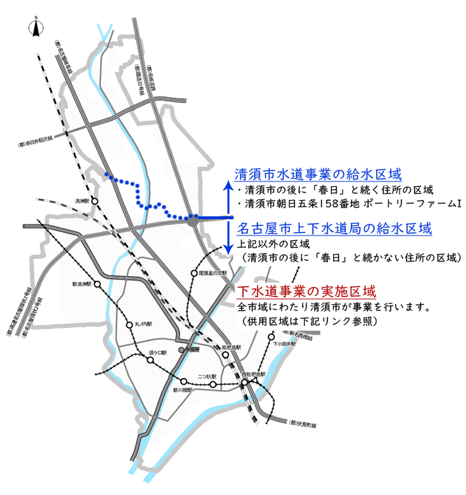 地区別の上下水道事業者案内