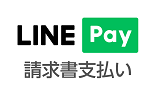 LINE Payロゴ
