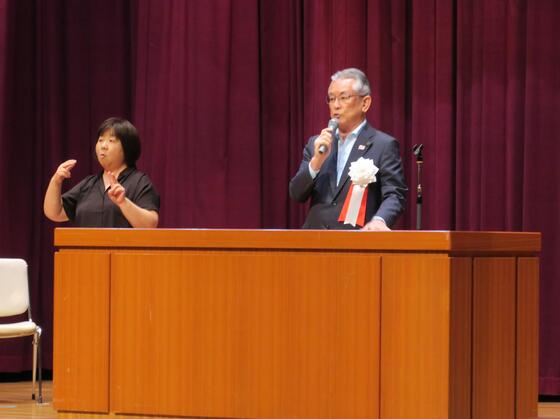 永田純夫市長　あいさつ