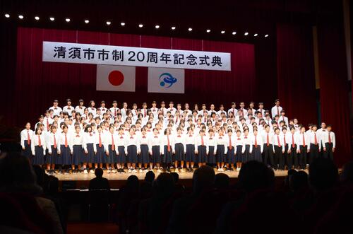 市制20周年式典の合唱隊