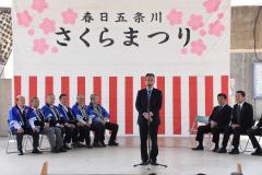 画像　挨拶を述べる永田市長