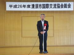 市国際交流協会総会写真