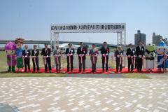 庄内川水辺の散策路完成報告会写真