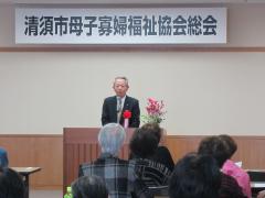 清須市母子寡婦福祉協議会総会