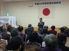 画像　挨拶する永田市長