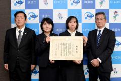 画像　受賞した市学校支援地域本部の代表者と永田市長（右端）