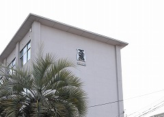 画像　五条高校校舎