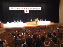 画像　伊豆の国市長岡総合会館大ホール