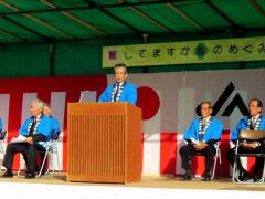 画像　挨拶を述べる永田市長