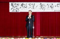 画像　挨拶を述べる永田市長