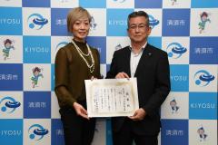 画像　石原弘恵さんと永田市長