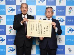 石黒氏（左）と永田市長（右）画像