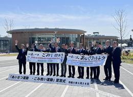 永田市長（左から3人目）画像