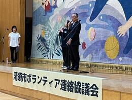 挨拶を述べる永田市長画像