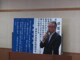 挨拶を述べる永田市長画像