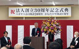 挨拶を述べる永田市長画像