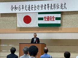 挨拶を述べる永田市長画像