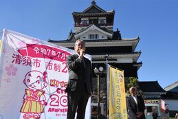 挨拶を述べる永田市長画像