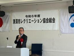 挨拶を述べる永田市長画像