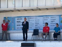 挨拶を述べる永田市長画像