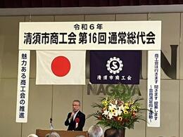 挨拶を述べる永田市長画像