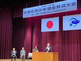 挨拶を述べる永田市長画像