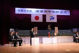 式辞を述べる永田市長画像