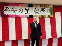 挨拶を述べる永田市長画像