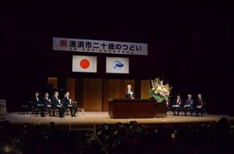 式辞を述べる永田市長画像